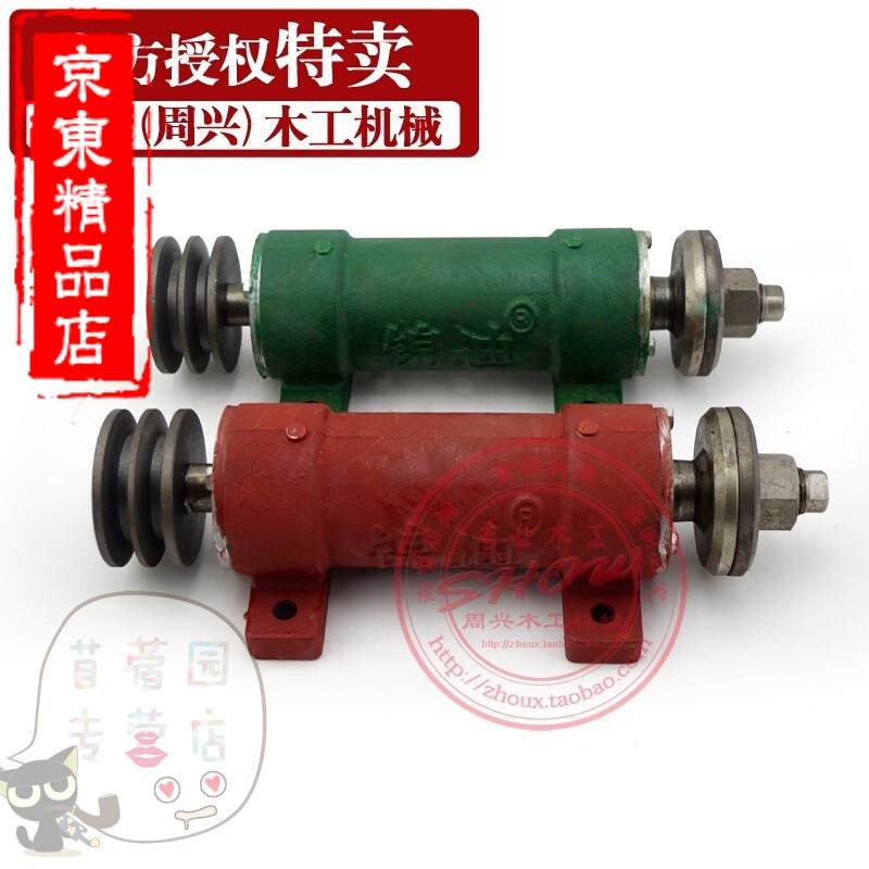 洋子（YangZi）家装推台锯主轴推台锯锯轴轴承座简易木工推台锯锯床转轴206_1 反转(正牙红)
