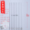 洋子（YangZi）精密点胶不锈钢针头长针头实验尖头针加长注射针头200MM_1 12号18G管子长度200mm平口