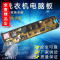 洋子（YangZi）配件小天鹅洗衣机电脑板TB60-1068GTB53-1068G(H)M_1 原厂C款配水位配线