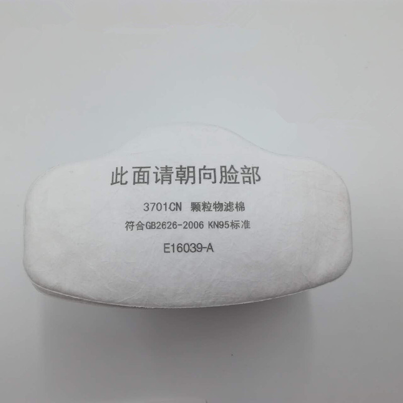 洋子（YangZi）五金3701cn颗粒物滤棉加厚3m3200防尘口罩过滤棉垫工业粉尘面具 超厚款200片
