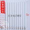 洋子（YangZi）精密点胶不锈钢针头长针头实验尖头针加长尖头针头150MM_1 12号18G管子长度150MM尖头