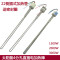 洋子（YangZi）太阳能电加热管电热棒热水器侧插加热器4分22直插1500W3000W_1 22侧插2000W