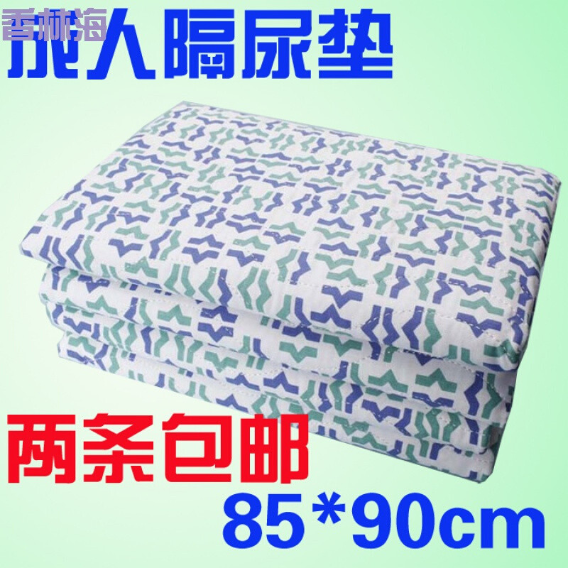 洋子（YangZi）老人尿不湿尿垫隔尿垫防水卧床护理垫老年人用品接尿接便_1 暗红色格子(90*180cm)