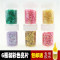 洋子（YangZi）闪光粉儿童DIY手工制作炫彩金粉亮粉绘画闪粉亮片金粉银粉_1 6色亮片(送胶水)