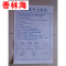 洋子（YangZi）新正版高清晰400种459种药物配伍禁忌表挂图+皮试表挂图_1 常见各种休克诊断及抢救