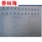 洋子（YangZi）新正版高清晰400种459种药物配伍禁忌表挂图+皮试表挂图_1 三查八对一注意