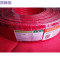 洋子（YangZi）阻燃铜丝太阳能电伴热带管道保温加热带解冻带电热带220v_1 10mm屏蔽整盘95米