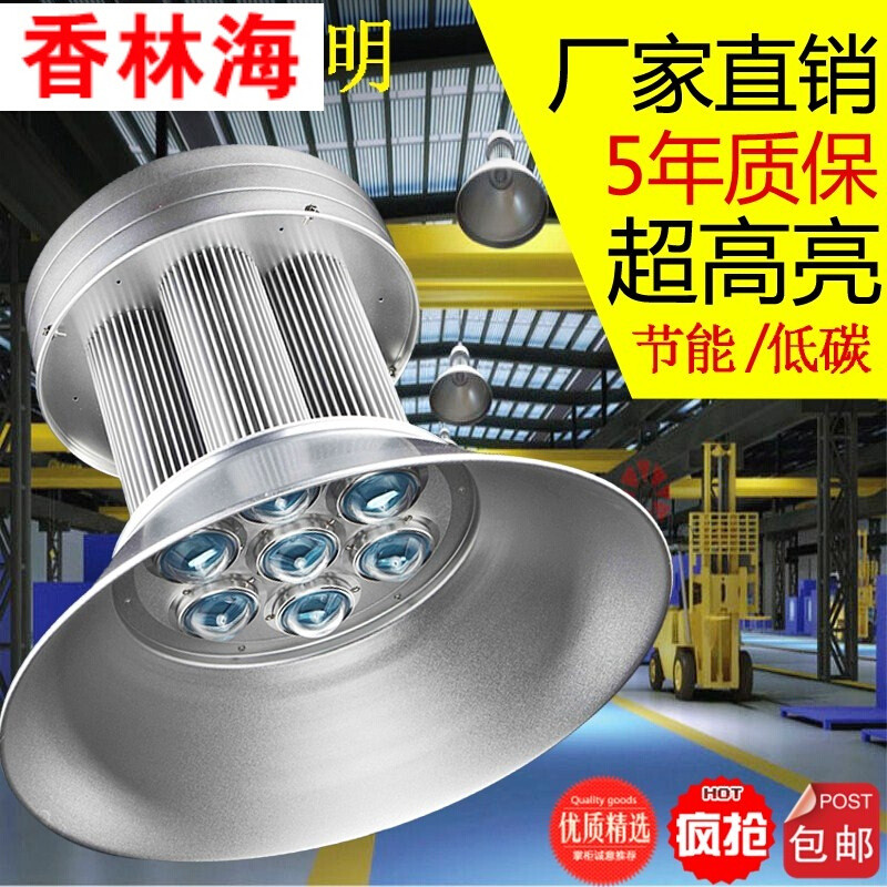 洋子（YangZi）LED工矿灯室内篮球场羽毛球馆乒乓球照明灯游泳馆体育馆专用吊灯_1 30W正白光(进口LED芯片)