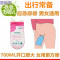 洋子（YangZi）旅行车应急尿袋便携马桶车载方便女生厕所站立小便器女性女士儿童堵车神器_1 粉尿袋6盒(24个)送遮羞布