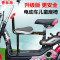 洋子（YangZi）电动车儿童座椅前置折叠通用快拆围栏安全宝宝坐电瓶车小孩座椅子_1 红色加扶手
