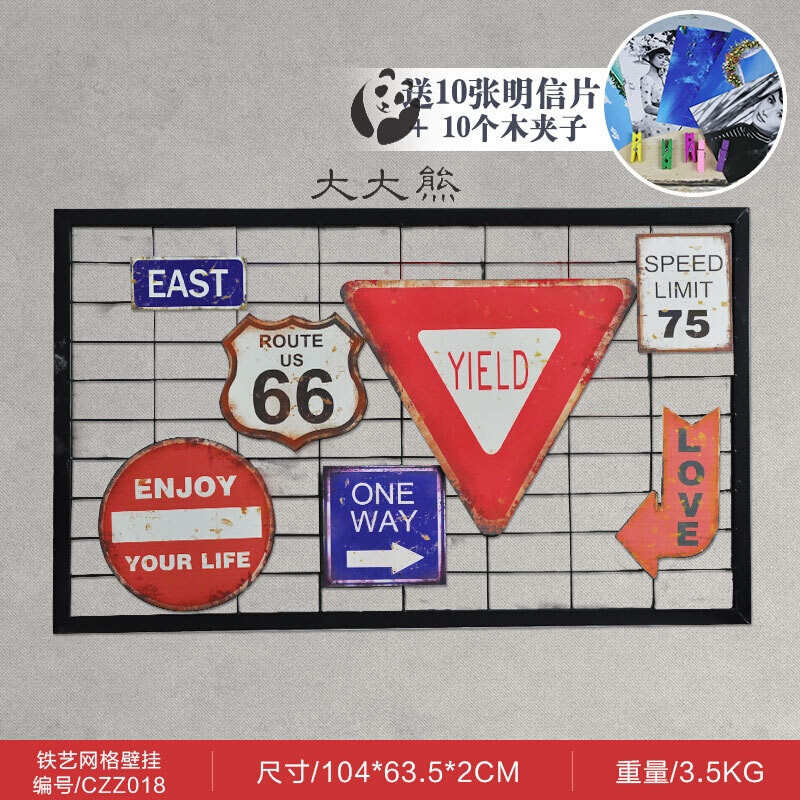 洋子（YangZi）复古loft工业风铁艺墙壁壁饰墙上挂件创意家居墙饰墙面壁挂装饰品_1 铁艺铁丝网格