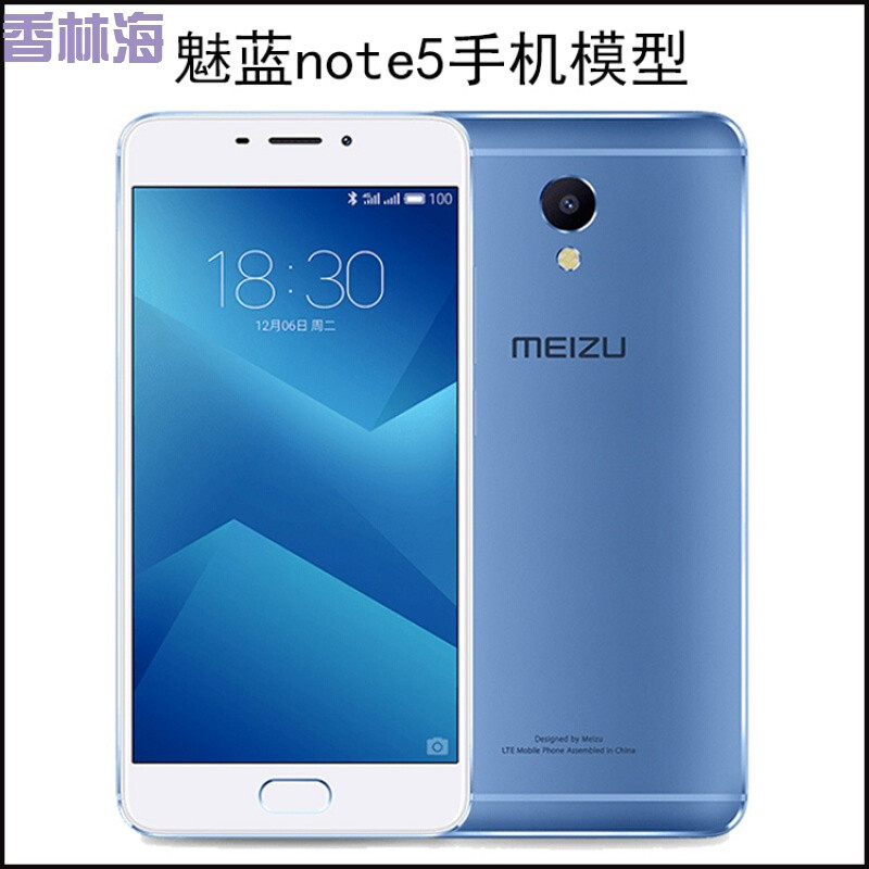 洋子（YangZi）魅族note5手机模型魅蓝note3/3/3S模型机U10/5/5S上_1 魅蓝3蓝色黑屏