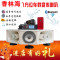 洋子（YangZi）乐声大功率车载高音宣传喇叭汽车顶广告四方位扩音户外扬声喊话器_1 600W(无线新版)8个高音喇叭