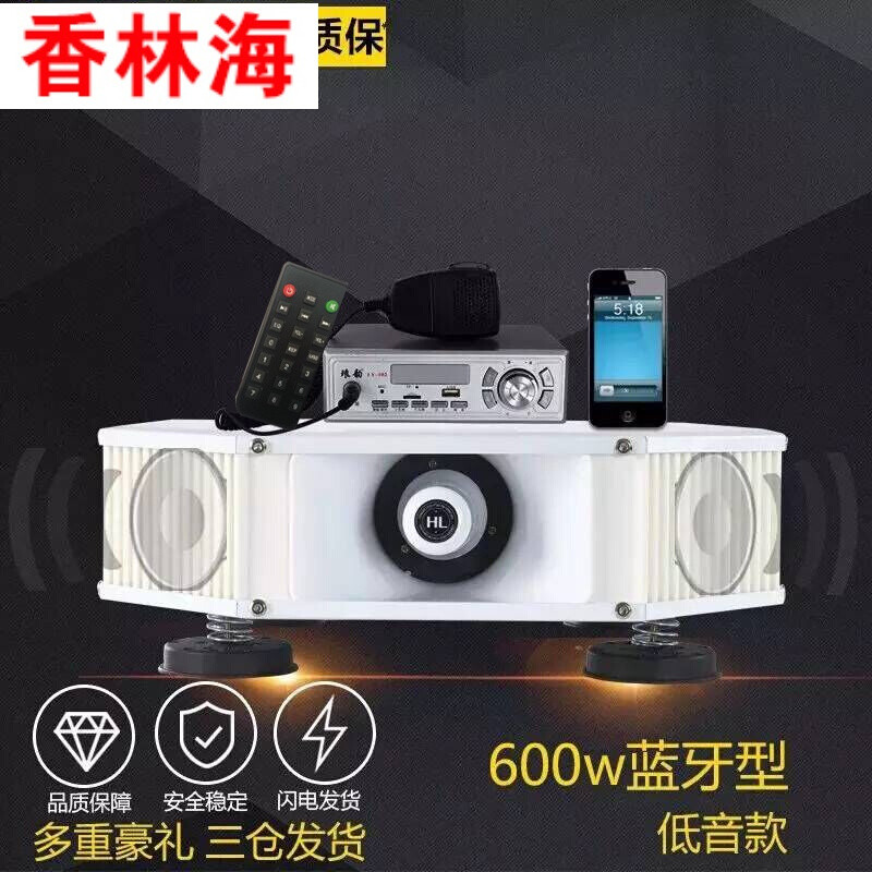洋子（YangZi）乐声大功率车载高音宣传喇叭汽车顶广告四方位扩音户外扬声喊话器_1 600w(遥控蓝牙版)4高音4低音