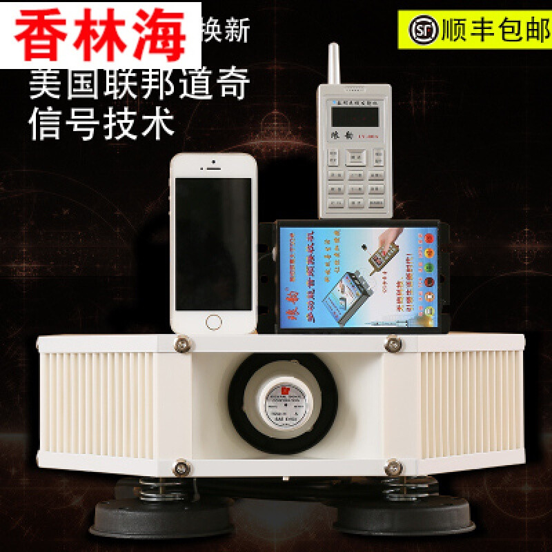 洋子（YangZi）乐声大功率车载高音宣传喇叭汽车顶广告四方位扩音户外扬声喊话器_1 300w(无线新版)4高音4低音