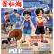 洋子（YangZi）【日版金猫】海贼王POP童年路飞艾斯萨博山治罗宾索隆手办_1 默认颜色