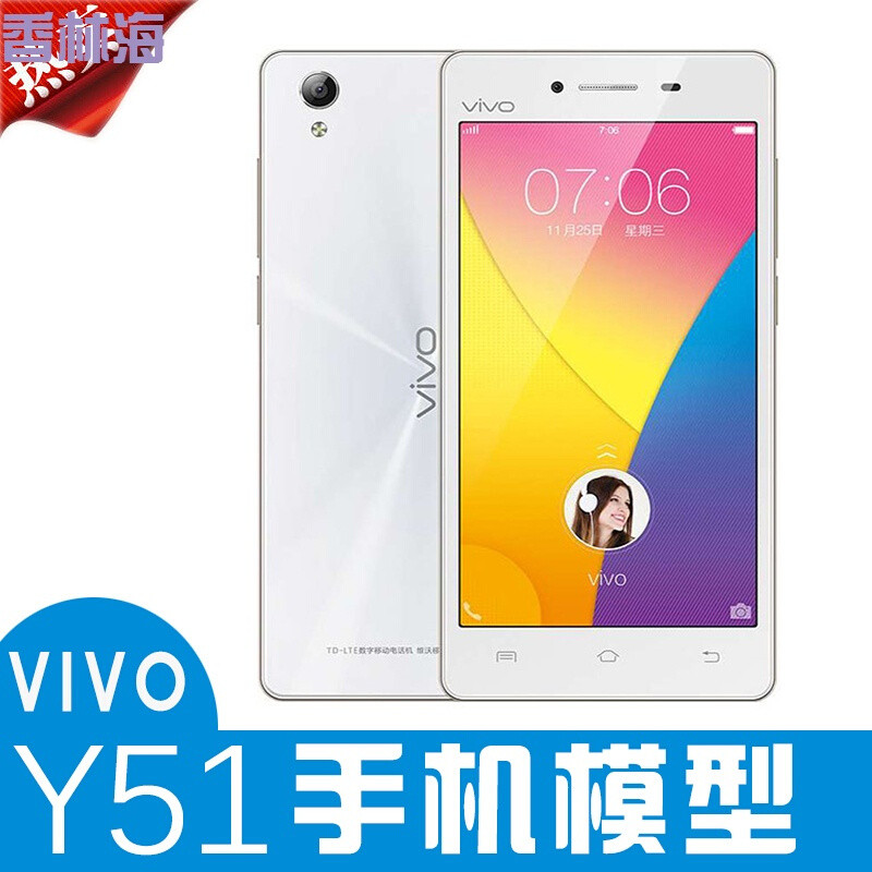 洋子（YangZi）步步高VIVOY51手机模型vivoY53模型Y66原装模型Y23手机_1 VIVO-Y66玫瑰金彩屏【原装】