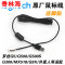 洋子（YangZi）原装罗技G500S/G5全新USB鼠标线外星人G9XMX518G502_1 G9X原厂线(送1.1mm厚脚贴)