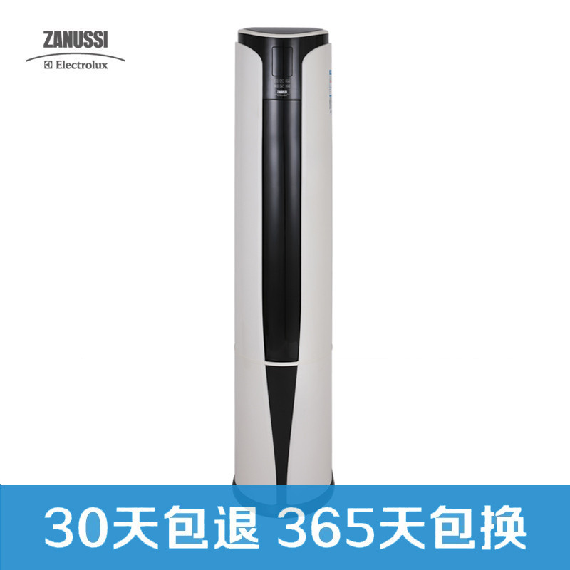 扎努西·伊莱克斯空调ZAF51FD63CC1
