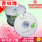 洋子（YangZi）香蕉8.5G光盘DVD+R大容量刻录盘8G刻录光盘8.5G光碟片D9D_1 婚庆LOVE1桶50片(送50袋
