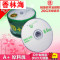 洋子（YangZi）香蕉8.5G光盘DVD+R大容量刻录盘8G刻录光盘8.5G光碟片D9D_1 亚光桶装A+)D91筒50片