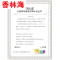 洋子（YangZi）原装日本SEGA名侦探柯南工藤新一西装怪盗基德日版手办_1 工藤新一16CM