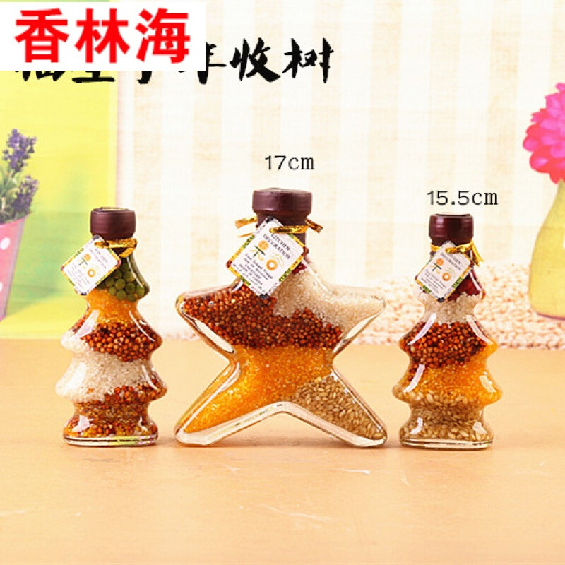 洋子（YangZi）创意厨房餐厅酒柜橱柜家居摆件装饰品工艺品五谷丰登杂粮玻璃瓶_1 小丰收树福星