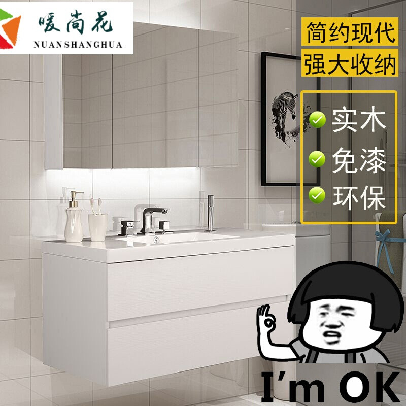 洋子（YangZi）北欧浴室柜现代简约橡木卫浴柜卫生间洗漱台盆洗脸盆柜组合挂墙式_1 60cm白色