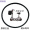 洋子（YangZi）小海豚小型迷你电动滑板车皮带5355M15电动车同步带配件_1 535-15皮带买2条38