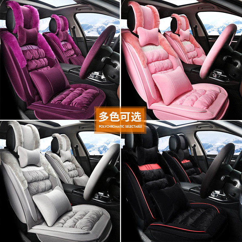 汽车座垫冬季毛绒全包围四季通用垫套座套车座椅套短绒坐垫 默认尺寸 标准版神秘黑