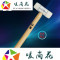 洋子（YangZi）德国猎人HUNTER安装锤尼龙白胶锤223550mm木柄锤子橡胶锤头白_1 白胶锤35mm德国产
