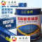 洋子（YangZi）金桥银粉漆银色防锈漆栏杆漆暖气片漆银粉磁漆快干磁漆银漆金桥牌15公斤银_1 金桥牌2.2公斤银粉漆