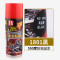 洋子（YangZi）磨砂黑色自喷漆电动摩托车漆亮光哑光黑轮毂改色亚光黑漆手喷漆罐_1 排气管黑色550度高温黑