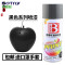 洋子（YangZi）磨砂黑色自喷漆电动摩托车漆亮光哑光黑轮毂改色亚光黑漆手喷漆罐_1 棕色系列(拍下留言颜色)