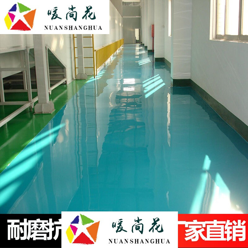 洋子（YangZi）水性环氧树脂地坪漆室内水泥地面漆自流平地板漆耐磨防水地漆油漆卡其色其他_1 158一组做10平方