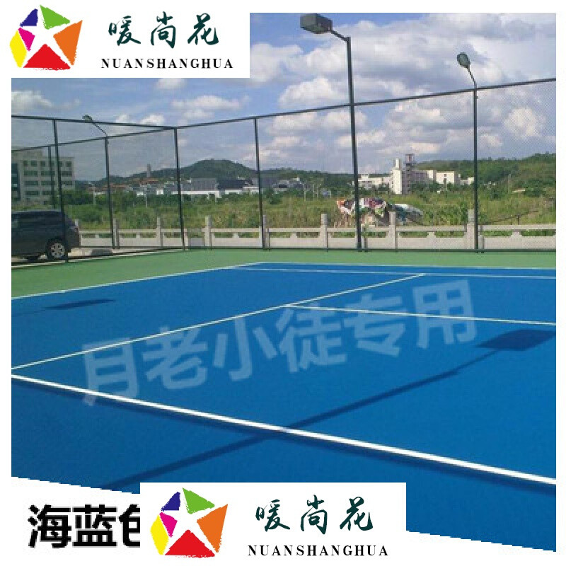 洋子（YangZi）水性环氧树脂地坪漆室内水泥地面漆自流平地板漆耐磨防水地漆油漆卡其色其他_1 海蓝色