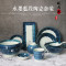 洋子（YangZi）日居仕日式创意水墨家用陶瓷器餐具碗具套装菜碟碗盘餐具套装_1 7寸拉面碗