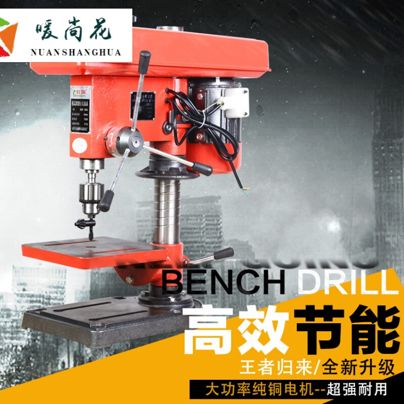 洋子（YangZi）精密家用工业台钻16MM20MM台钻大功率550W750W钻床220V_1 Z4116(380V)