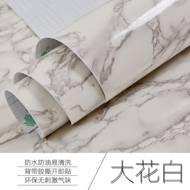洋子（YangZi）加厚大理石贴纸壁纸自粘厨房台面柜子家具翻新贴纸桌面防水墙纸白底绿61厘_1 大花白61厘米宽x5米长