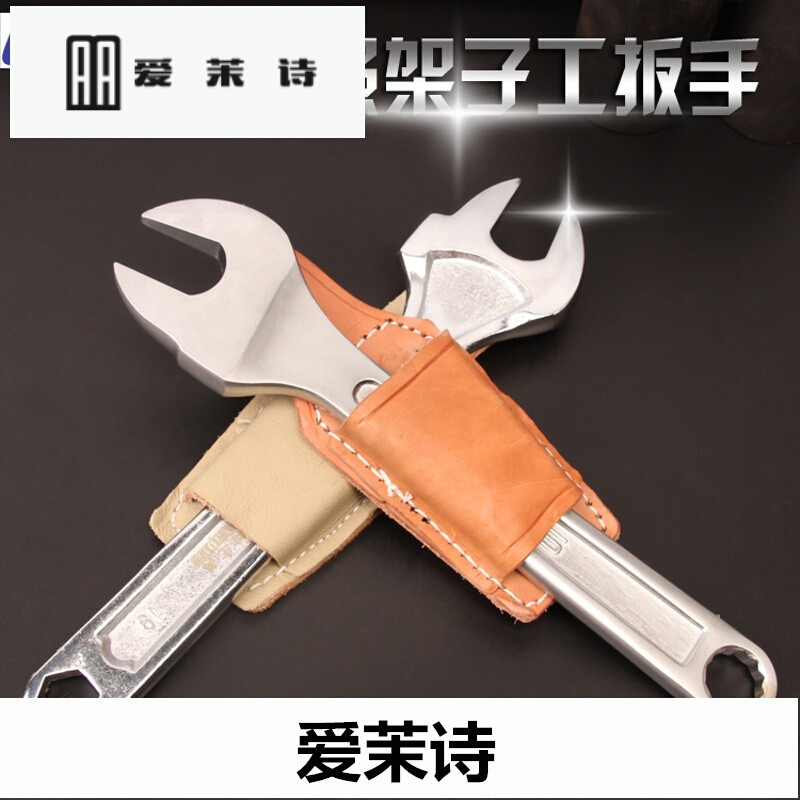洋子（YangZi）东工架子工扳手19-21-22mm呆头死扳手搭棚搭架子扳手皮腰套_1 杰科架子工光柄扳手11寸