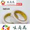 洋子（YangZi）3M4945VHB双面胶性双面胶力防水胶带代替焊接_1 5mm*3米