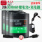 洋子（YangZi）激光水平仪锂电池投线仪锂电池水平仪充电电池大容量_1 3块3000+充电器/有灯+转接线