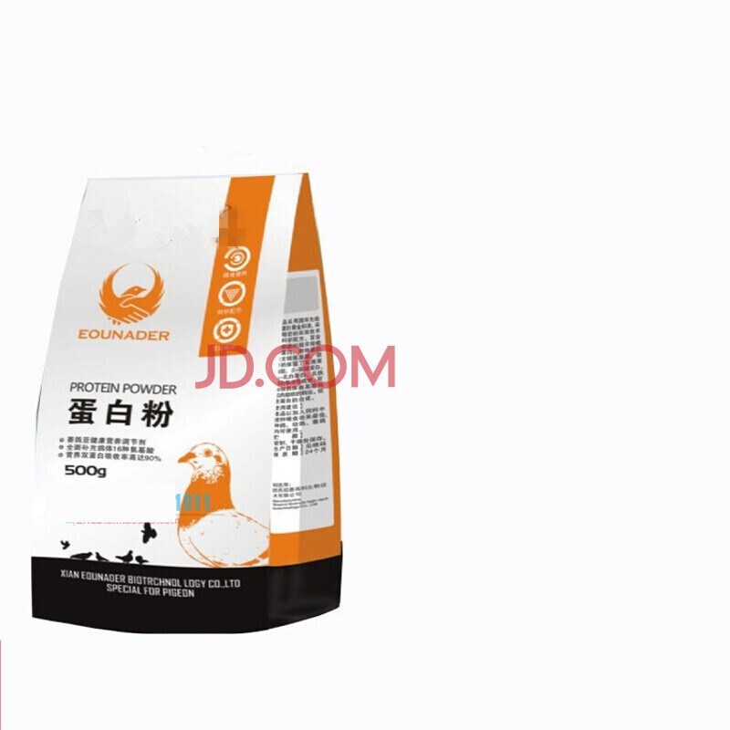 洋子（YangZi）鸽药【蛋白粉】500克/双蛋白好吸收/赛鸽16种氨基酸/蛋白质_1 默认颜色