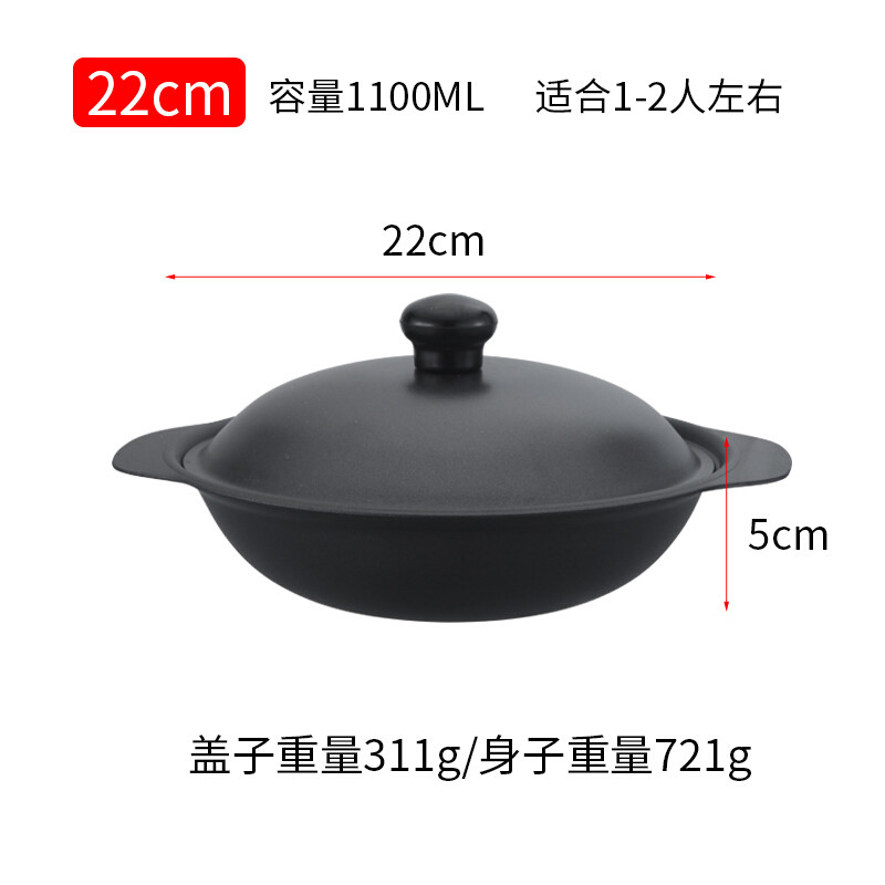 洋子（YangZi）煲仔铁煲仔生铁锅煲仔饭砂锅港式煲锅铸铁鸡煲锅巴饭锅砂锅煲 22cm铁煲锅