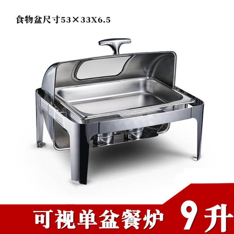 洋子（YangZi）不锈钢自助餐炉可视全翻盖方形餐炉保温加热布菲炉酒店电热餐具炉 9升可视【单盆】餐炉