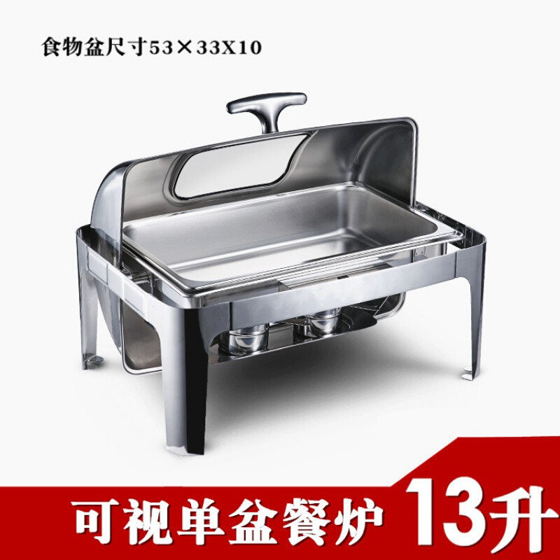 洋子（YangZi）不锈钢自助餐炉可视全翻盖方形餐炉保温加热布菲炉酒店电热餐具炉 13升可视【单盆】餐炉