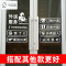 洋子（YangZi）外卖电话贴纸饭店餐厅饿了么口碑美团外卖标识玻璃门墙贴装饰 百度外卖-白