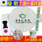 洋子（YangZi）香身艾灸宝家用升级版暖宫腰带香身艾宝盐袋粗盐热敷包电加热盐包纯色(可定 红色剪纸花纹(可定时开关)