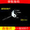 洋子（YangZi）连接片相框画框固角背板扣紧固件连接件一字角码发光字固定铁片 直角连接片500个