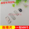 洋子（YangZi）连接片相框画框固角背板扣紧固件连接件一字角码发光字固定铁片 短连接片500个